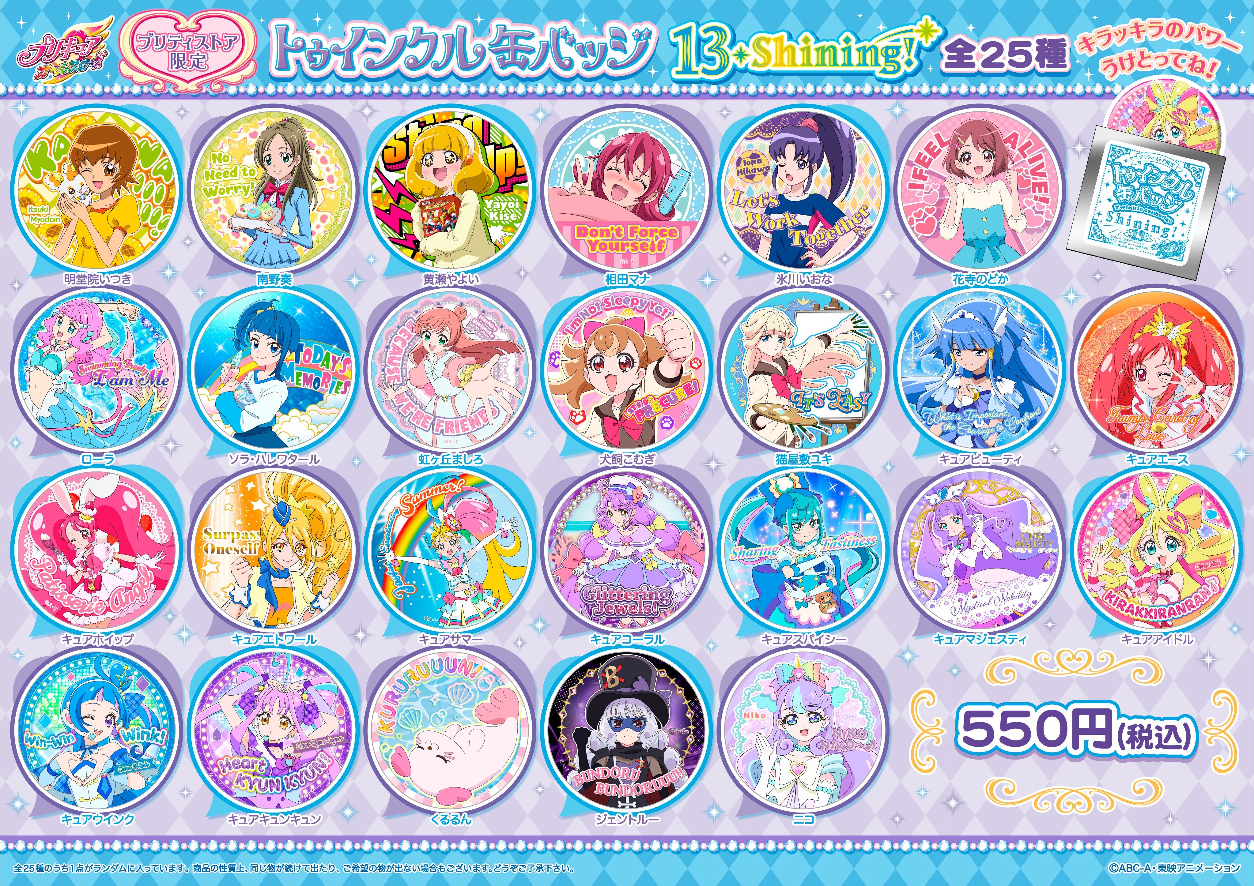Pretty Store Exclusive] KimiPuri joins the fray! 