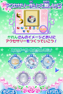 Yes Pretty Cure 5 Gogo Zenin Shugo Dream Festival Pretty Cure Wiki Fandom