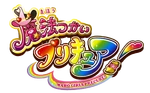MahouTsukaiHDLogo.png (703 KB) Official logo