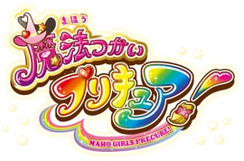 MahouTsukaiHDLogo