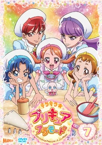 KiraKiraPreVol7DVD