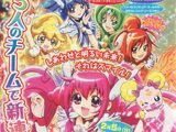 Smile Pretty Cure! (Manga)