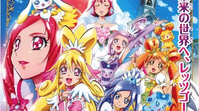 Doki Doki! PreCure (Anime) - TV Tropes