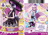 Purple (Card # 32/48)