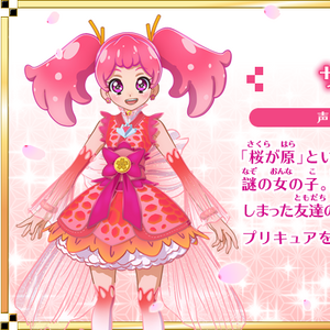 Discuss Everything About Pretty Cure Wiki Fandom Discuss Everything About Pretty Cure Wiki Fandom