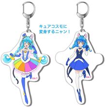 Yuni & Cure Cosmo keychain