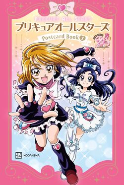 Pretty Cure All Stars Search for! Pretty Cure Illustration Collection Book  Japan