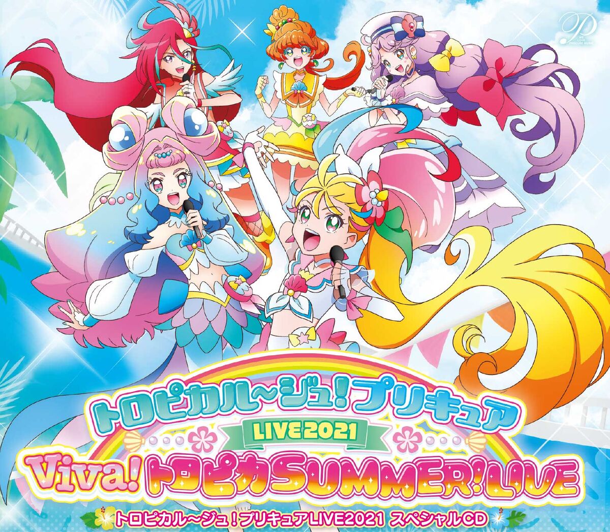 Tropical-Rouge! Pretty Cure LIVE 2021 Special CD | Pretty Cure