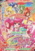 364px-Smile Pretty Cure! Manga