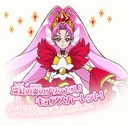 Cure Scarlet