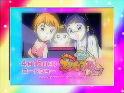 Precure F I MOVIE ENCERRAMENTO DUBLADO I PRECURE F ENDING 