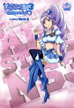 Cure Berry's New Stage 3 postcard from the Pretty Cure 10th Anniversary Book