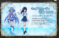 Cure Beauty/Aoki Reika Profile (Toei Animation)