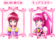 Aino Megumi / Cure Lovely
