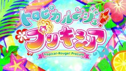 Stream Viva! Spark! Tropical Rouge! Precure ~Tropical Club Ver~ by  ❤🎸🎻Nakime The Biwa Player 2023-2024 UTTP🎸🎻❤