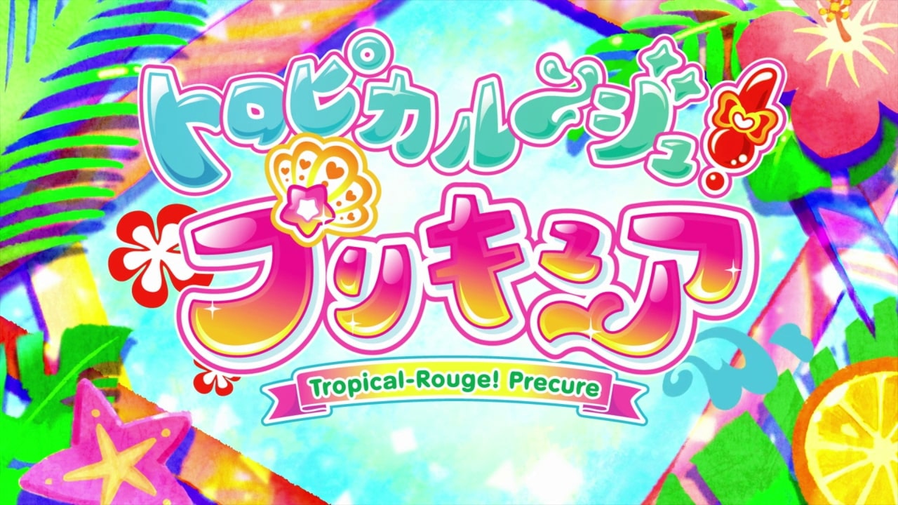 Assistir Tropical-Rouge! Pretty Cure - séries online