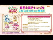 Preview of the 2nd ED and b-side track