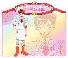 Akira's patisserie uniform profile from Toei's website