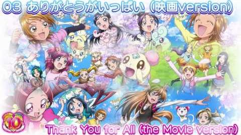 Precure All Stars DX3 the Movie Theme Song Track03