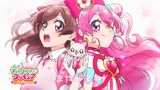 Episode 1 end card drawn by Yufu Kyouko