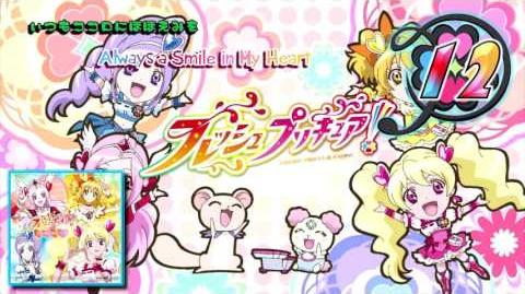 Fresh Pretty Cure! Vocal BEST!! Track12