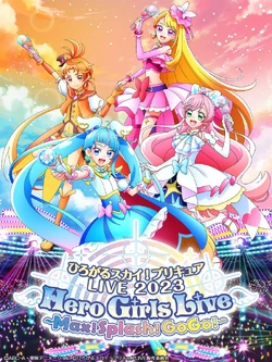 Hirogaru Sky! Pretty Cure LIVE 2023: Hero Girls Live ~Max! Splash