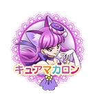 Botón de Cure Macaron