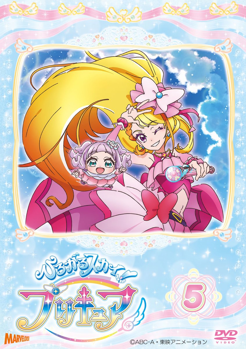 HIROGARU SKY!PRECURE VOL.3 (DVD1)