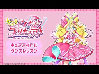 Smiles In Unison♪ | Pretty Cure Wiki | Fandom