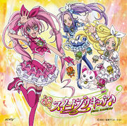 ラ♪ラ♪ラ♪スイートプリキュア♪ ~∞UNLIMITED - EP