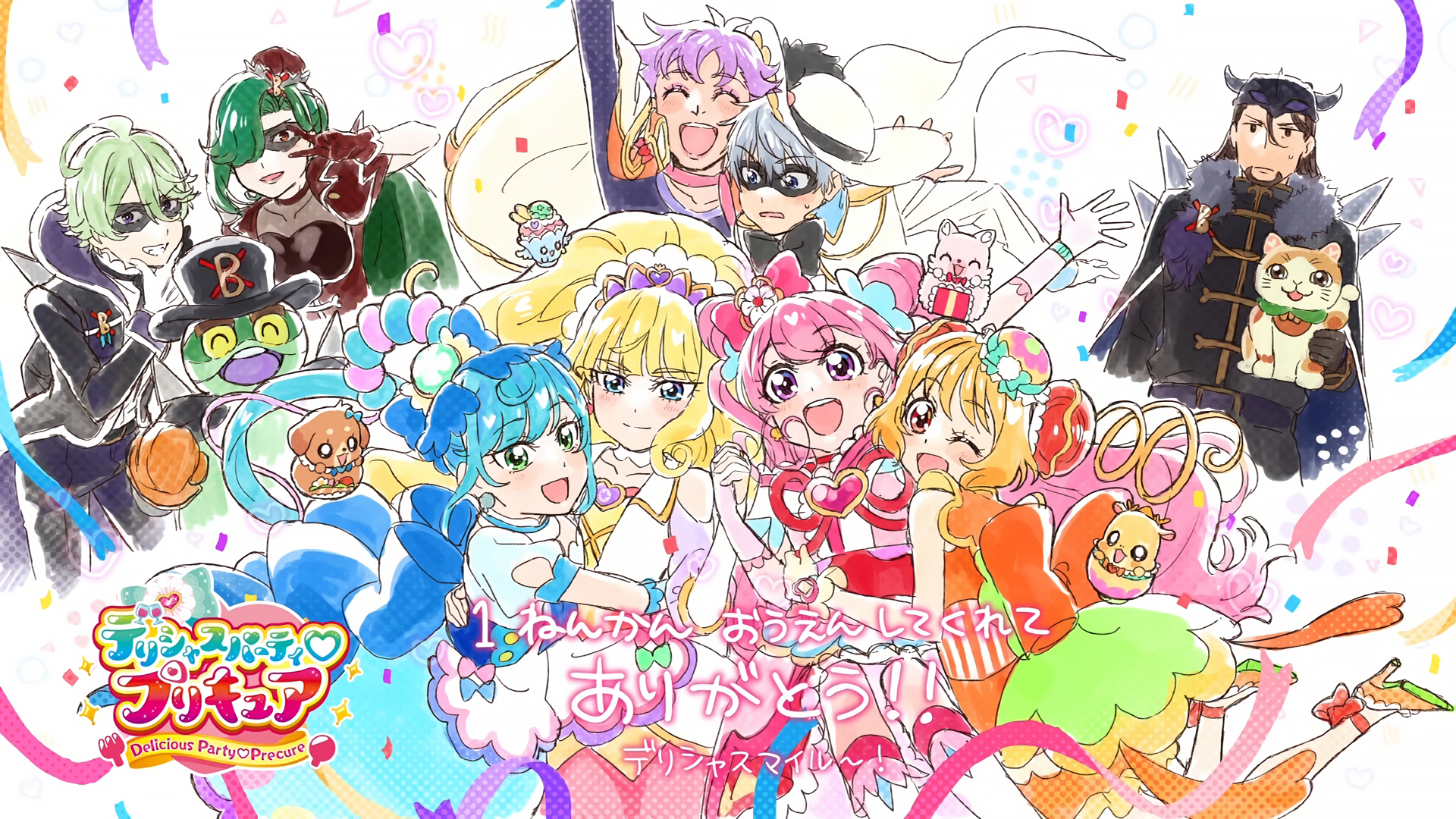 Delicious Party♡Precure Ep 4