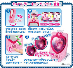 PreChanMirror (merchandise) | Pretty Cure Wiki | Fandom PreChanMirror (merchandise) | Pretty Cure Wiki | Fandom