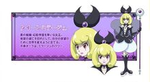 Queen Mirage/Image Gallery | Pretty Cure Wiki | Fandom