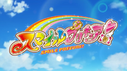 Smile Pretty Cure! title card