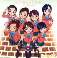 The cover to an extended play CD of Berryz Kobo songs, including the ending theme, featuring the members of the group at the time in the Pretty Cure art style. Shimizu is the one on the top left.