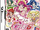 Yes! Pretty Cure 5 (videojuego de DS)