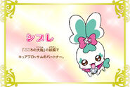 Cartel de Chypre en Pretty Cure All Stars New Stage 3