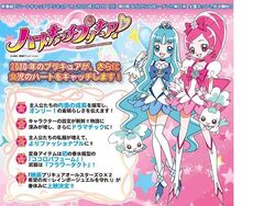 Heart Catch PreCure! Oshare Collection for Nintendo DS - Sales, Wiki,  Release Dates, Review, Cheats, Walkthrough