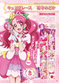 Cure Grace from the Official Complete Book (part 1)