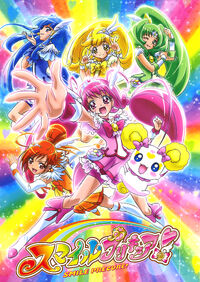 Smile Pretty Cure Poster 1