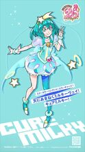 Cure Milky 20th anniversary poster