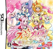 Fresh Pretty Cure! Asobi Collection