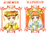 Yotsuba Alice / Cure Rosetta