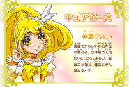 Cartel de Cure Peace en Pretty Cure All Stars New Stage 3