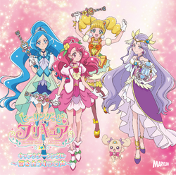 Pretty Cure Wiki - Healin Good Precure Cure Sparkle, HD Png Download - vhv