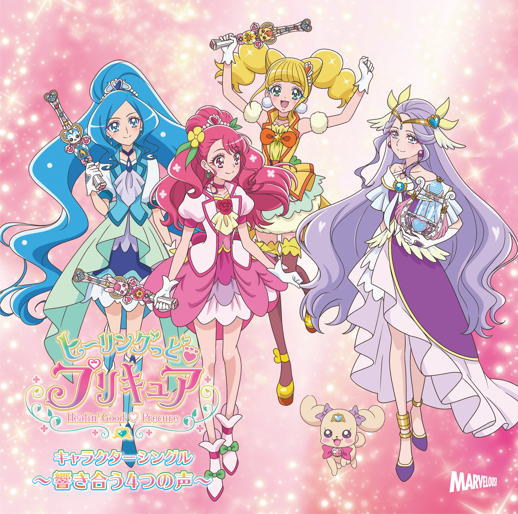 Healin Good♥pretty Cure Character Single ~with Our 4 Voices Combined~ Pretty Cure Wiki Fandom 1099