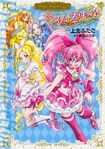 Suite Pretty Cure♪ Collection