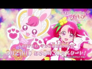 新番組『ヒーリングっど♥プリキュア』ABCテレビ・テレビ朝日系列にて2月2日 日曜あさ8時30分～放送スタート！