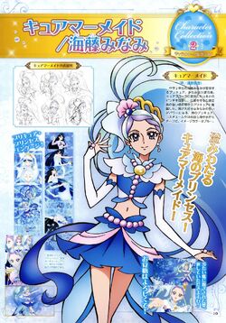 Go! Princess Pretty Cure Official Complete Book | Pretty