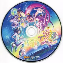 CD disc art